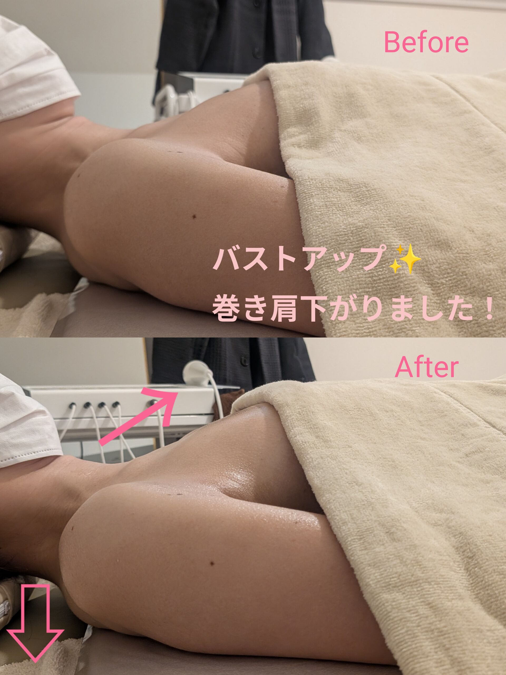【本気で変わりたいあなたへ】完全個室で2〜3カップUP