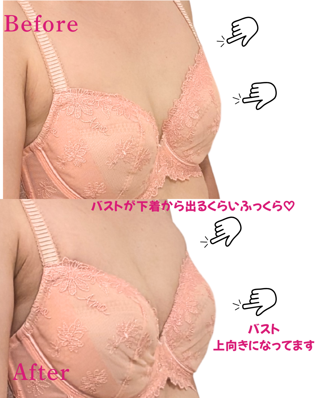鶴見で小顔＆バストアップ！横浜まで行かず悩みを改善